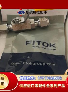 FITOK球阀  飞托克原装正品  BRSS-ML-8-05议价