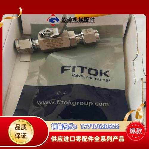 FITOK球阀  飞托克原装正品  BRSS-ML-8-05议价