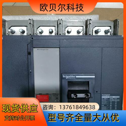 NS 800N 4P 800A