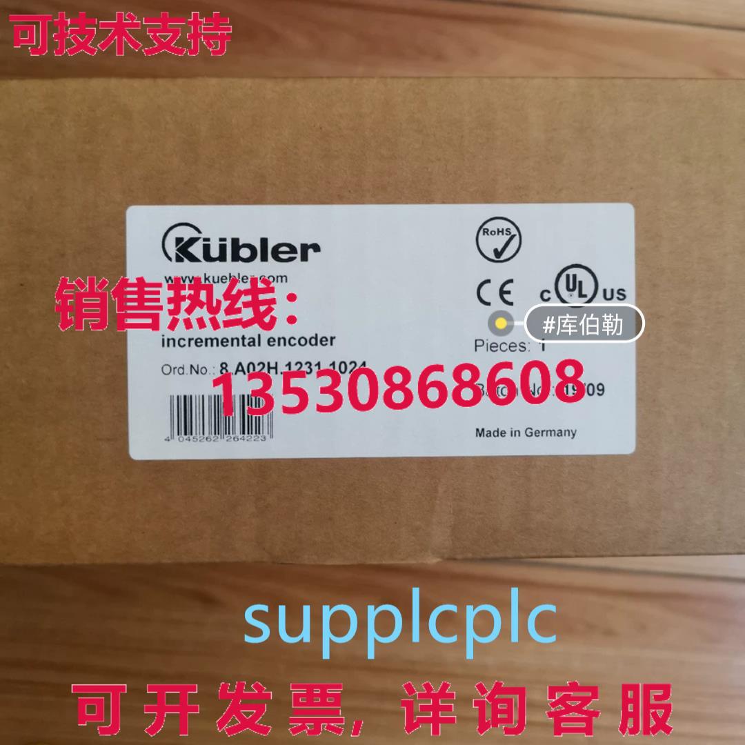 原装供应8.A02H.1231.1024 kubler 编码器