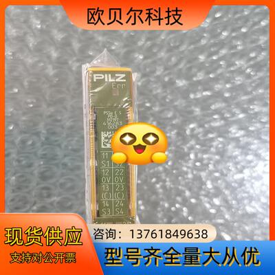全新原装正品皮尔兹 312197 PSSU E S PD-D