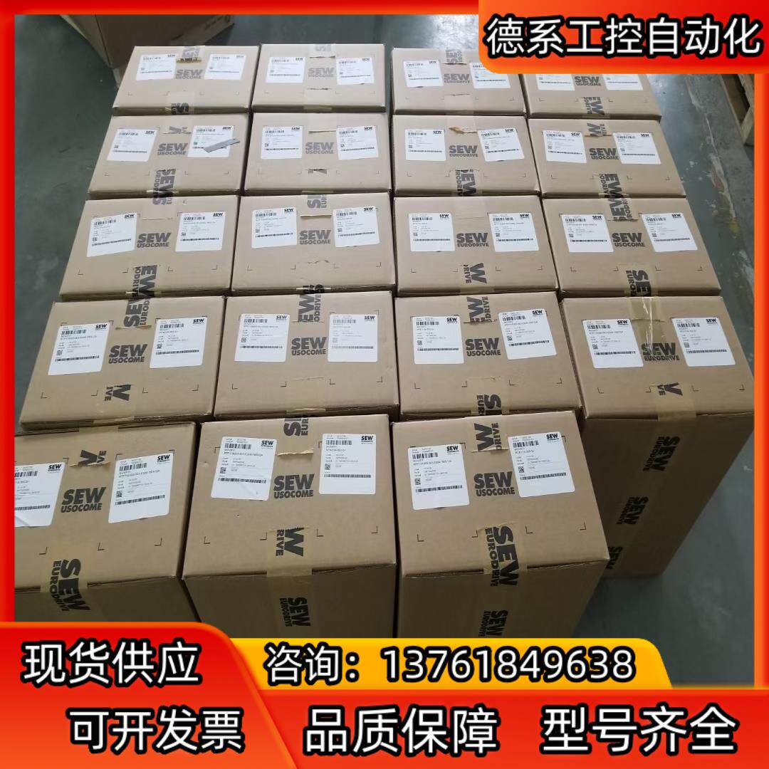 sew制动器电机抱闸德国原装正品，sew刹车片（摩擦片）