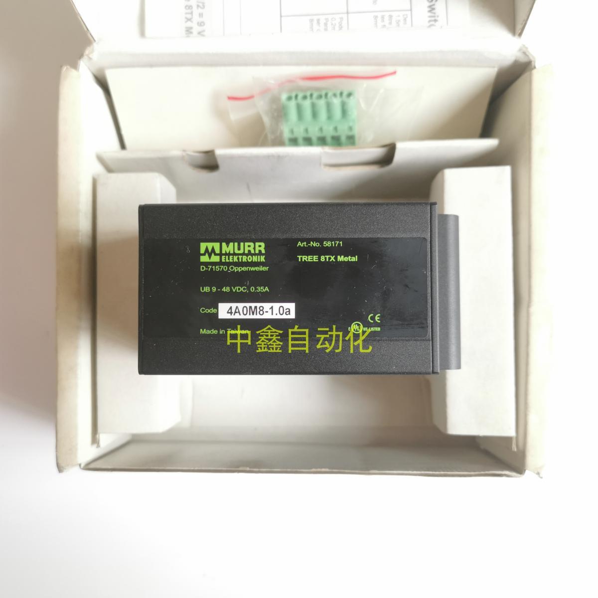 58171MURR/穆尔TREE 8TX META 网口8路DIN导轨安装