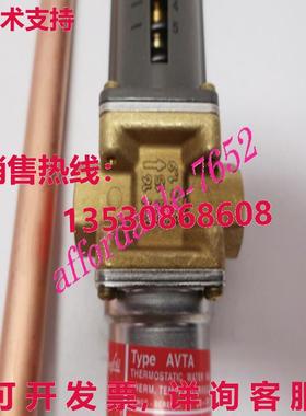 原装供应丹佛斯 AVTA15 003N2182 温度控制 流水阀