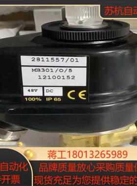 ASCO MB301/O/5 12100152 高防爆电磁阀