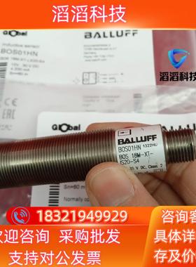 现货全新原装巴鲁夫传感器BOS01HN BOS 18M-XT