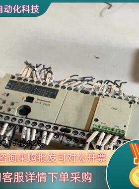 plcFP-X C60R功能正常现货