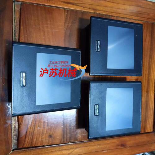 麦格米特触摸屏MZ600-TT05SK10，九成新，有3台，
