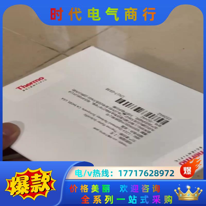 赛默飞戴安离子色谱AS15阴离子色谱柱，货号053940/0