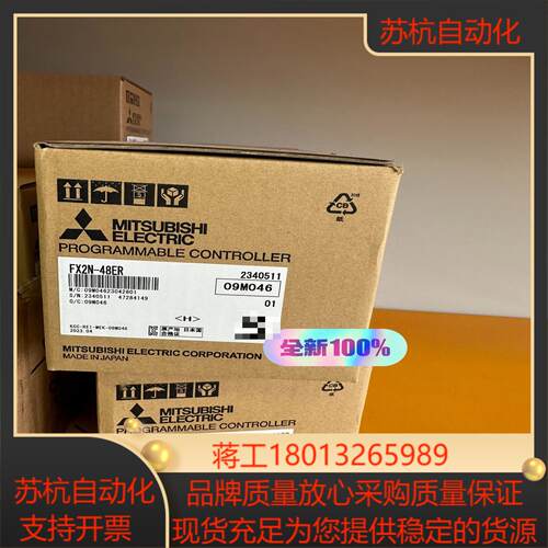 扩展 FX2N-48ER全新正品现货议价