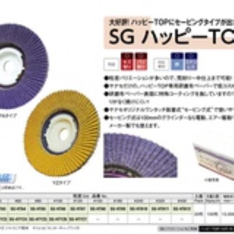 YANASE柳濑SG-HTA8/SG-HTA9/SG-HTA10/SG-HTA11/SG-HTA12砥石20片