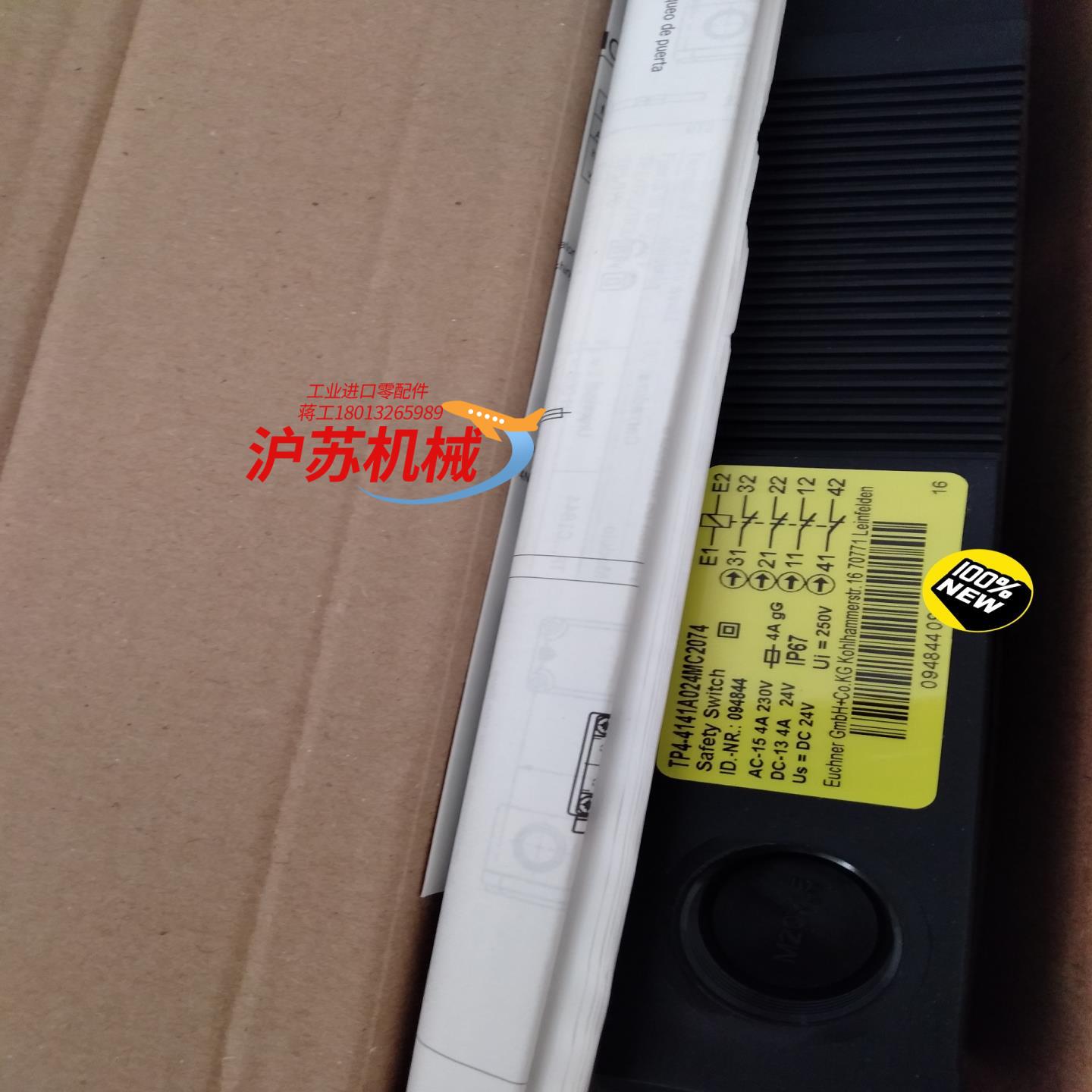 安士能开关原装正品,TP4-414A024MC2074