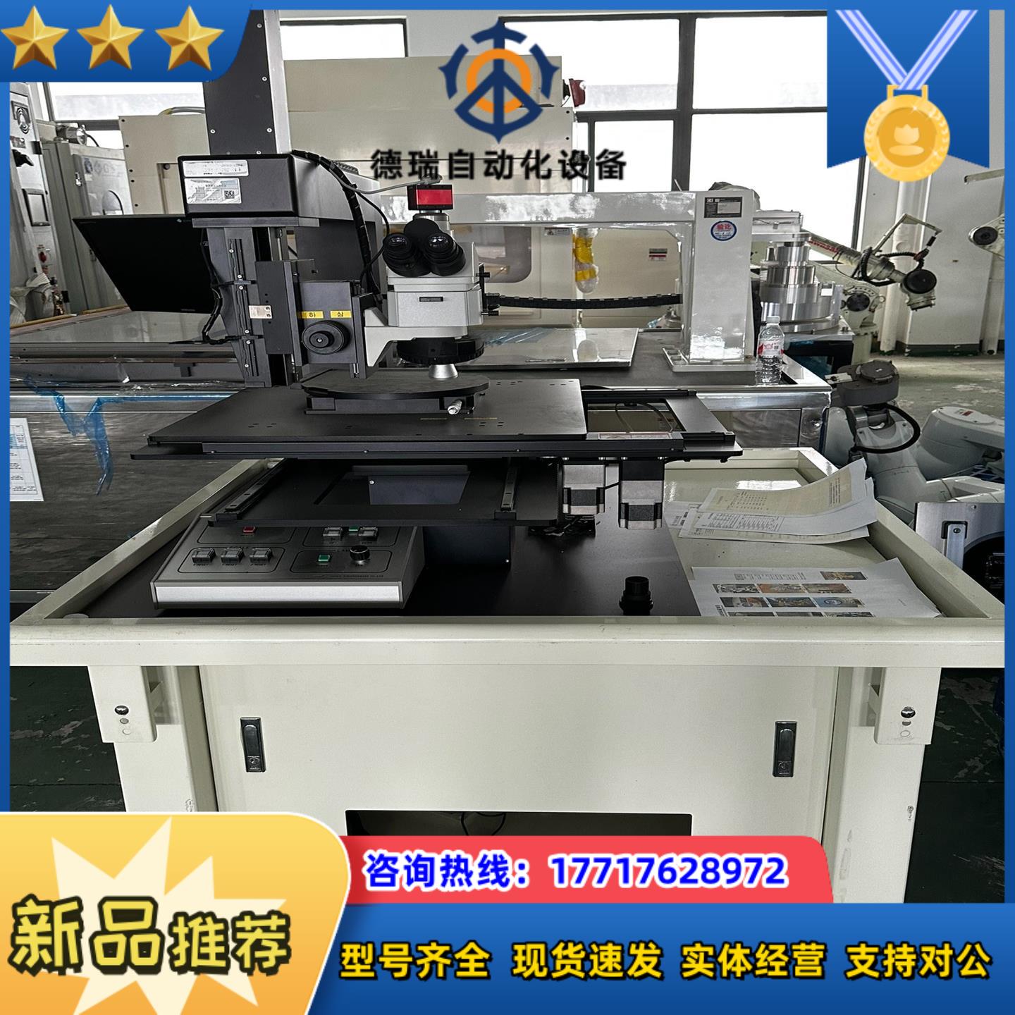SEC-2000M议价