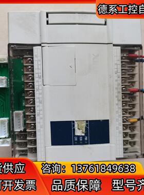 信捷PLC  XC5-24T-E     成