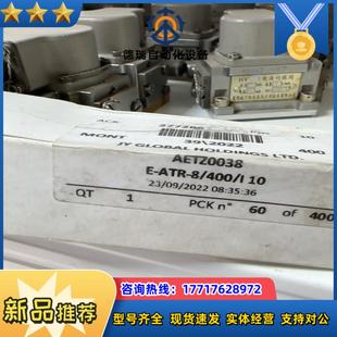 400 阿托斯全新传感器 I10 ATR
