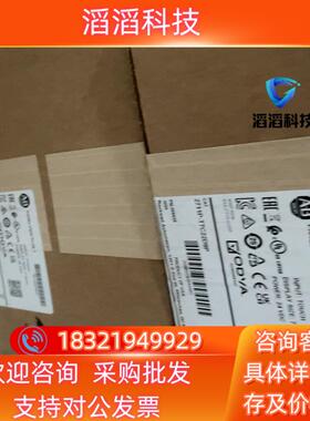 现货2711P-T7C22D9P缺货