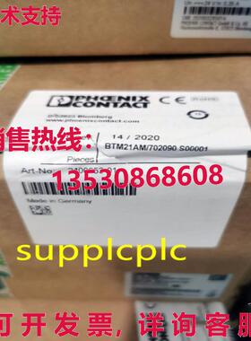 原装供应Phoenix 操作面板 BTM21AM/702090