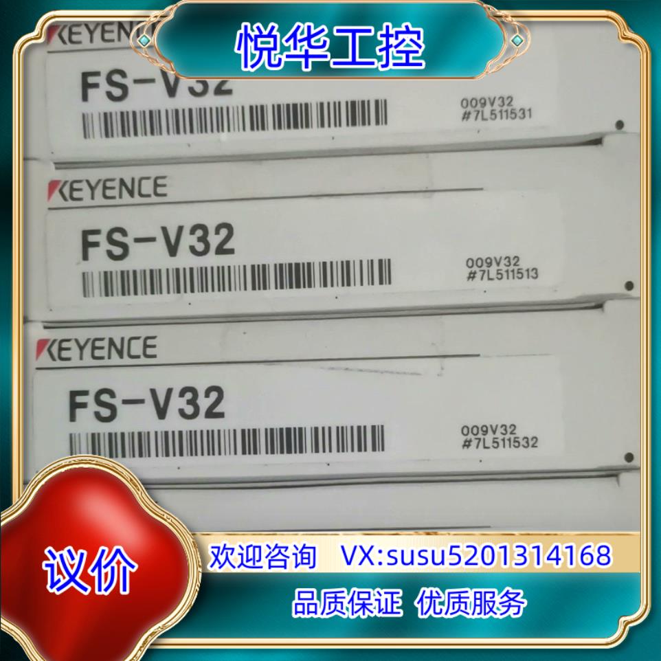 基恩士全新传感器议价