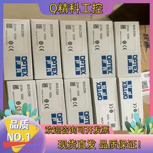 全新原厂当日可发 Z30N 现货OPTEX BGS