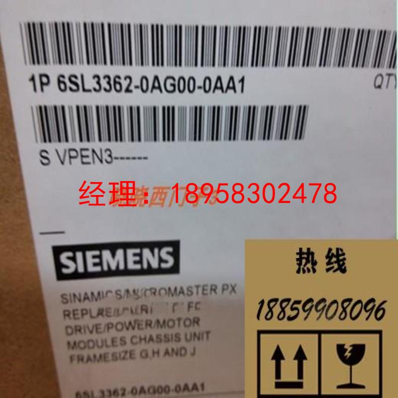议价诚源工控?6SL3362-0AG00-0AA1风扇6SL3356-3AE41-4AA0电机模