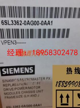 议价诚源工控?6SL3362-0AG00-0AA1风扇6SL3356-3AE41-4AA0电机模