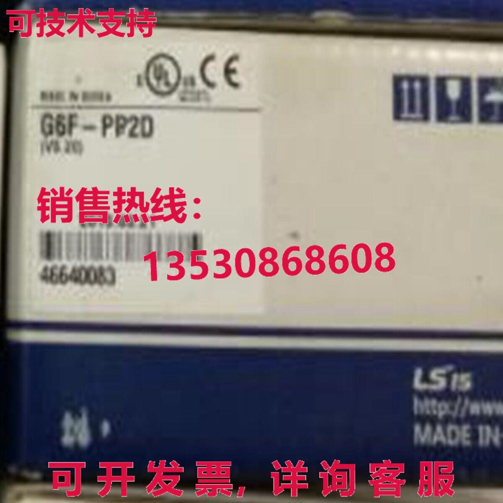 原装供应LG LS 逻辑控制器模块 G6F-PP2D