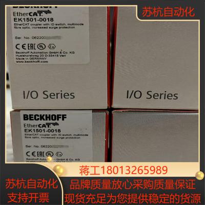 倍福EK1501-0018模块，全新原装正品