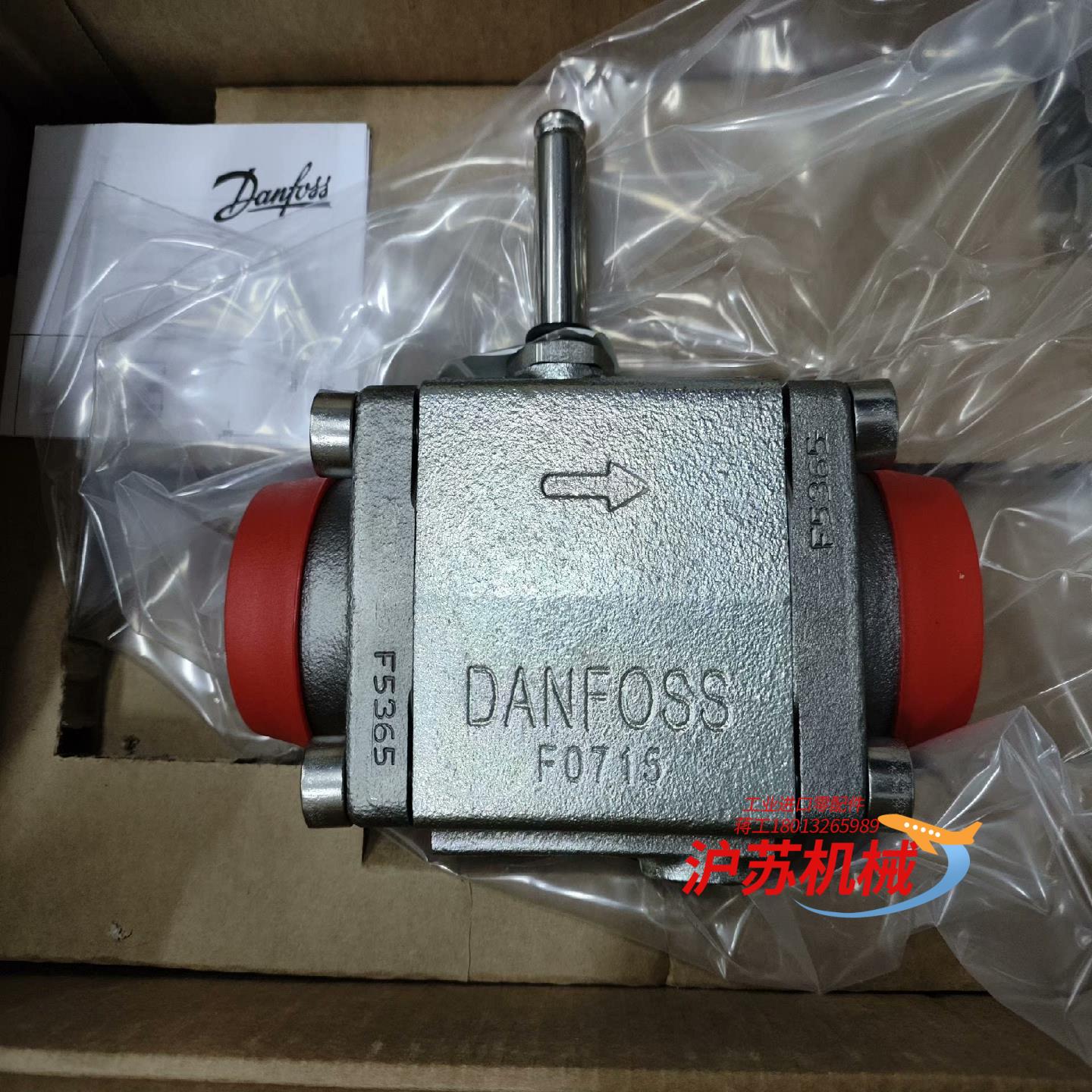 丹佛斯电子膨胀阀AKVA20-1  AKVA20-2  AK