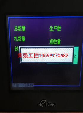 【荣强工控】kinco mt4300c