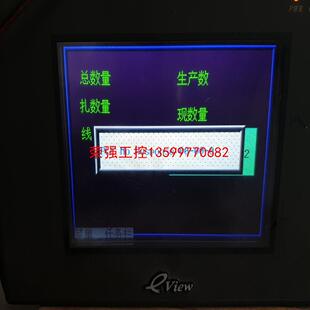 【荣强工控】kinco mt4300c