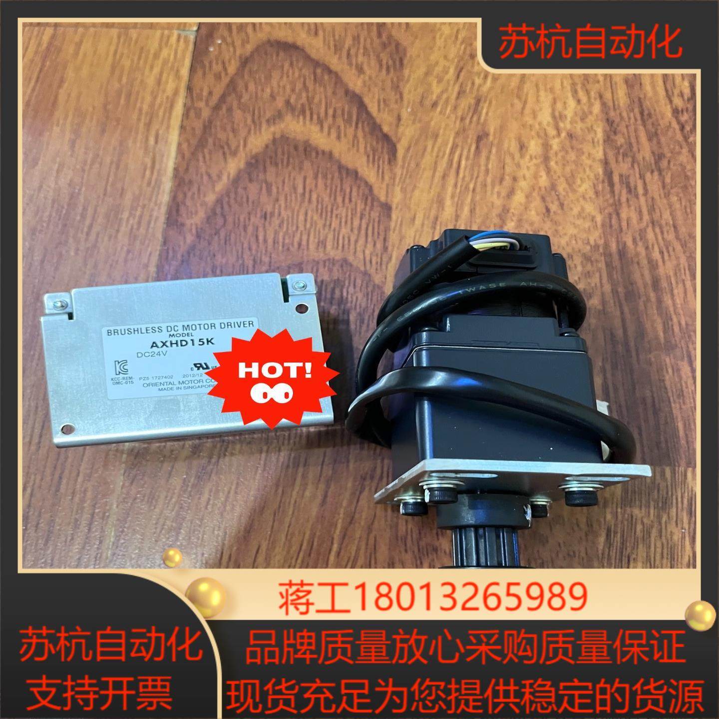 成色九五一套axhd15k配axhm015k-30,3C数码配件,隔离器/耦合器,淘宝优惠券,粉丝福利购,淘宝优惠卷