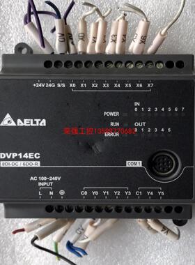 【荣强工控】台达DVP14EC00R3 V6.80A2