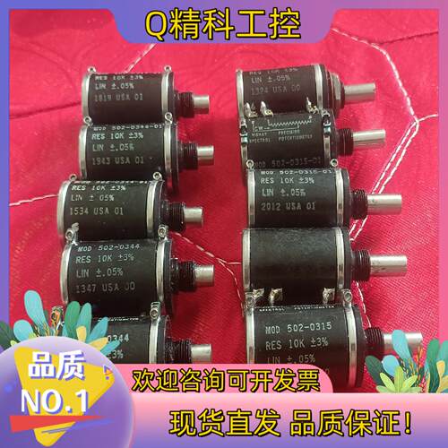 现货VISHAY MOD 502-0315 10K 50
