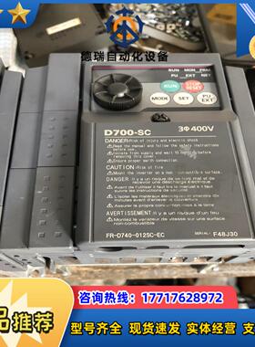 原装三菱变频器 FR-D740-012SC-EC议价
