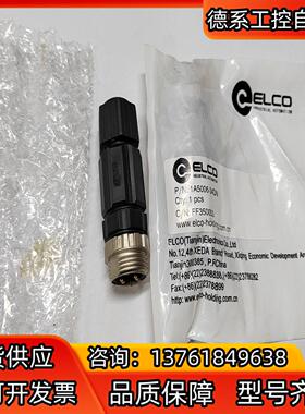 宜科插头1A5006-34CN FF350053 M22型公