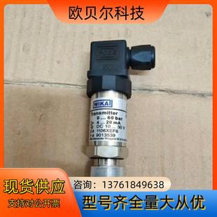 威卡 WIKA 压力传感器S 需要联系 60BAR