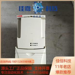ABB变频器 04A7 ACS350 0.7 01E