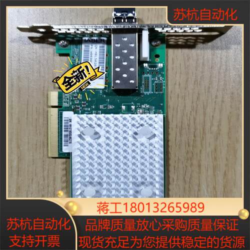 全新QLOGIC 269016gb FC 单通道卡