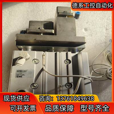 SMC气缸MGP40-50Z全新未用过