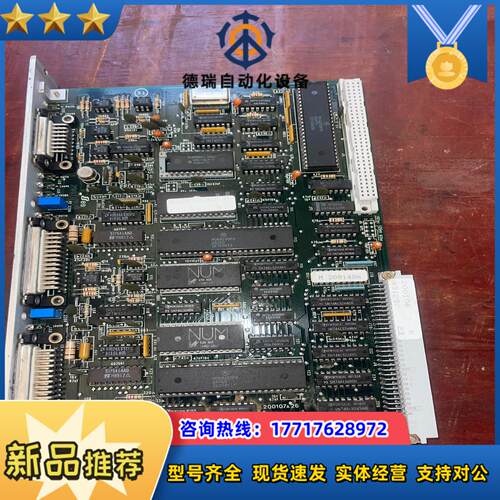 NUM AXES AUTO 232200361 工控板议价