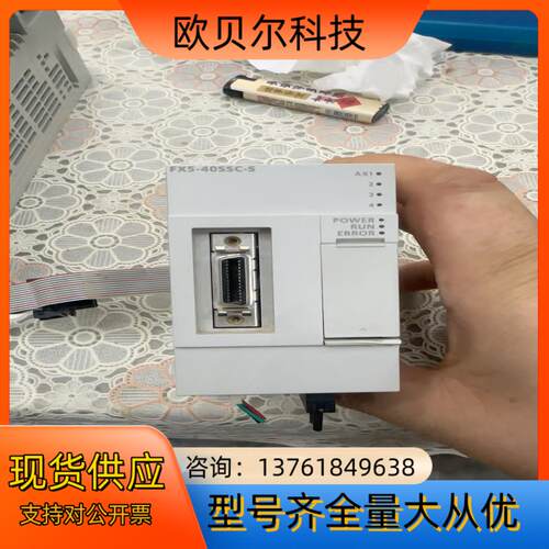 三菱模块型号FX5-40SSC-S现货成色如图功能完好二