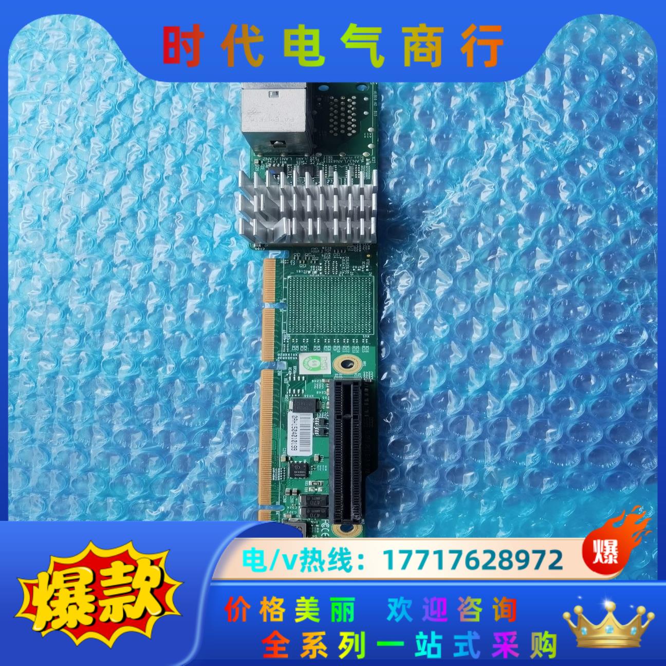 Supermicro 超微 AOC-UR-i2XT 1U U议价