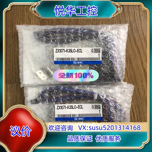 ZX1071-K35LO-ECL   SMC真空发生器 全新议价