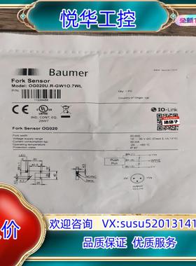 原装全新原装正品 堡盟 OG020U.R-GW1O.7WL 槽型议