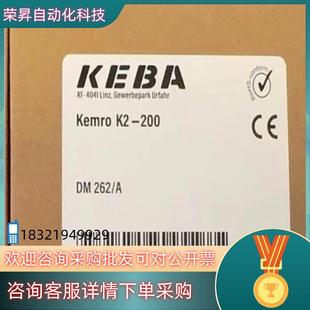 200科霸控制器模块全 现货科霸keba DM262A