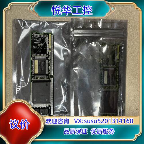 FANUC内存卡 A20B-2902-0481/A20B-2