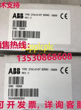 原装供应 频率转换 ACS550 适配器 OTAC-01 脉冲编码模块