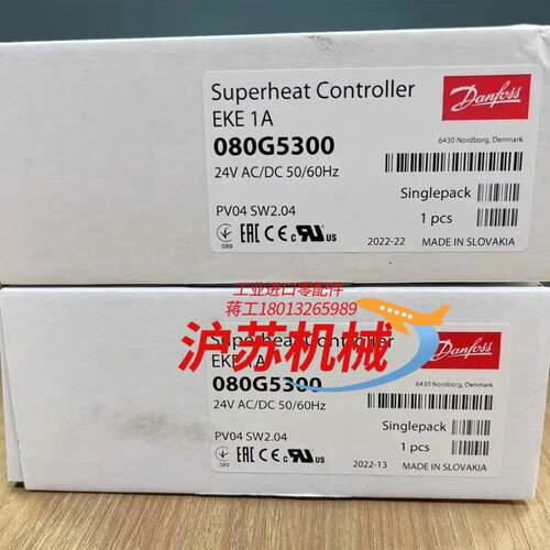 Danfoss丹佛斯EKE 1A电子膨胀阀用电子过热度控制器