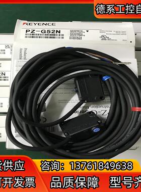 基恩士传感器 PZ-G52N  ，全新原装正品 实图拍摄
