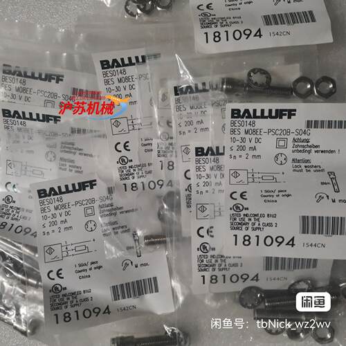 BALLUFF巴鲁夫 BES0148 BES M08EE-P